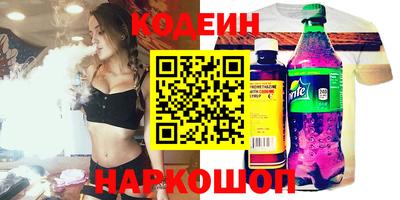 синтетический гашиш Балахна