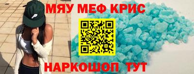 бошки Беслан