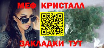бошки Беслан