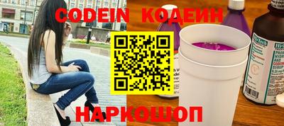 бошки Беслан