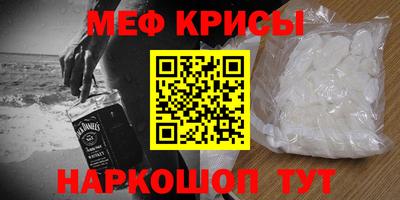 бошки Беслан