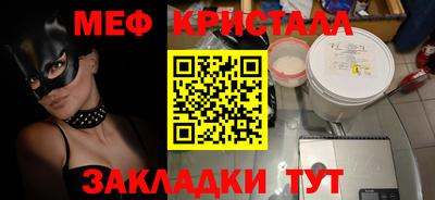 бошки Беслан