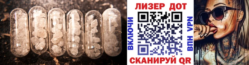 хочу наркоту  Балтийск  это телеграм  LSD-25 экстази ecstasy 