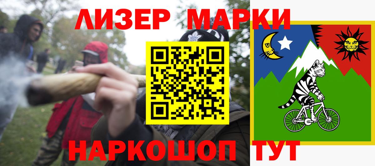 Лсд 25 экстази ecstasy  Вход с VPN  Балтийск  Лсд 25 экстази ecstasy 