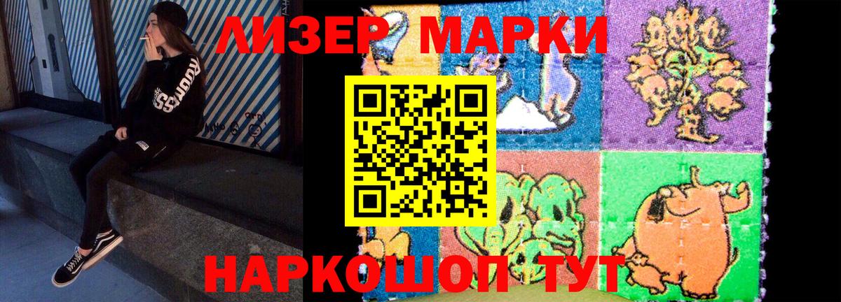 ЛСД экстази ecstasy Балтийск