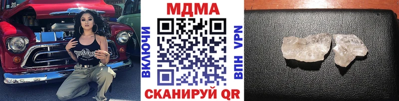 MDMA VHQ  где можно купить наркотик  Балтийск 