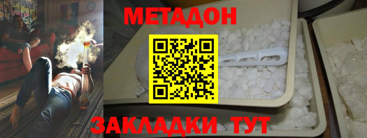 Марихуана  Балтийск  Кокаин  Гашиш  А ПВП  Вход с VPN  Мяу-Мяу  Бошки Шишки 