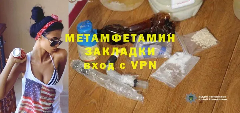 hydra маркетплейс  Балтийск  МЕТАМФЕТАМИН Methamphetamine 