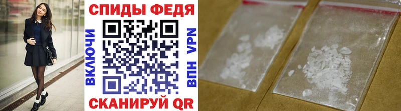 как найти наркотики  Балтийск  Первитин кристалл 