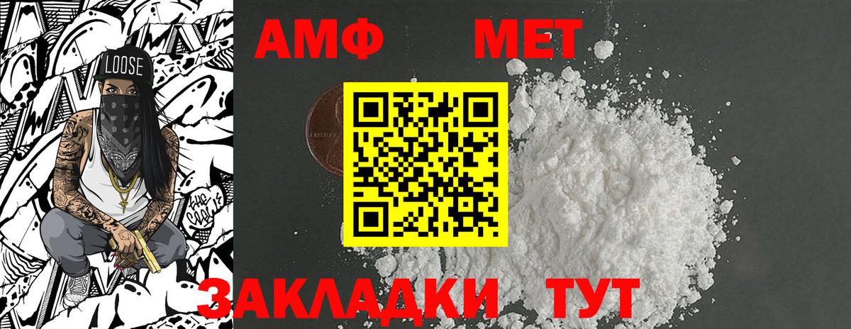 Балтийск  Метамфетамин Methamphetamine  Метамфетамин  Метамфетамин Methamphetamine  Вход с VPN 