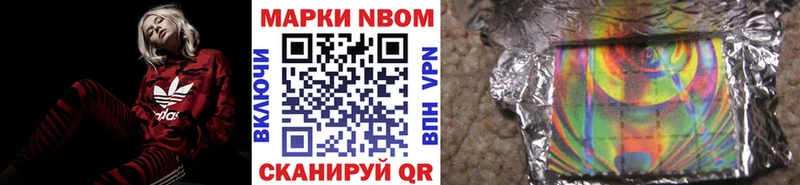 KRAKEN зеркало  Балтийск  Наркотические марки 1,8мг 