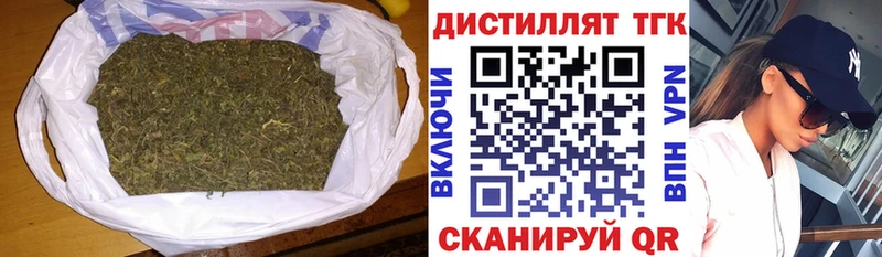 Дистиллят ТГК жижа  Балтийск 