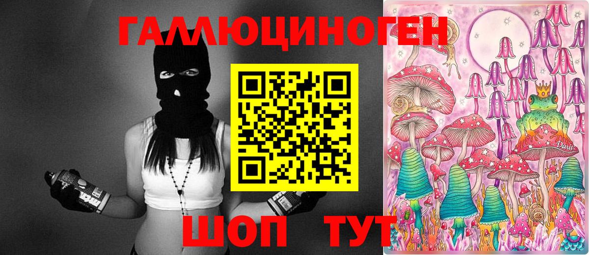Псилоцибиновые грибы Psilocybine cubensis  Вход с VPN  Балтийск  Псилоцибиновые грибы Magic Shrooms 