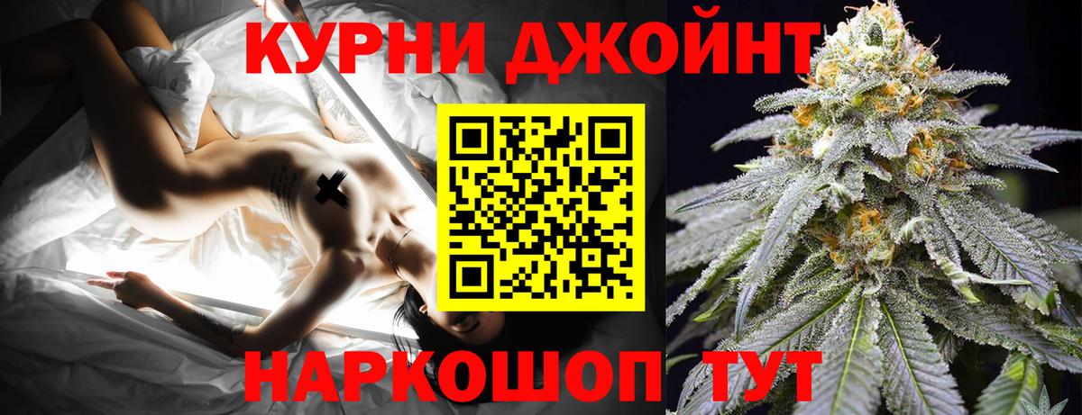 Бошки марихуана SATIVA & INDICA  Каннабис VHQ  Каннабис марихуана  Балтийск 