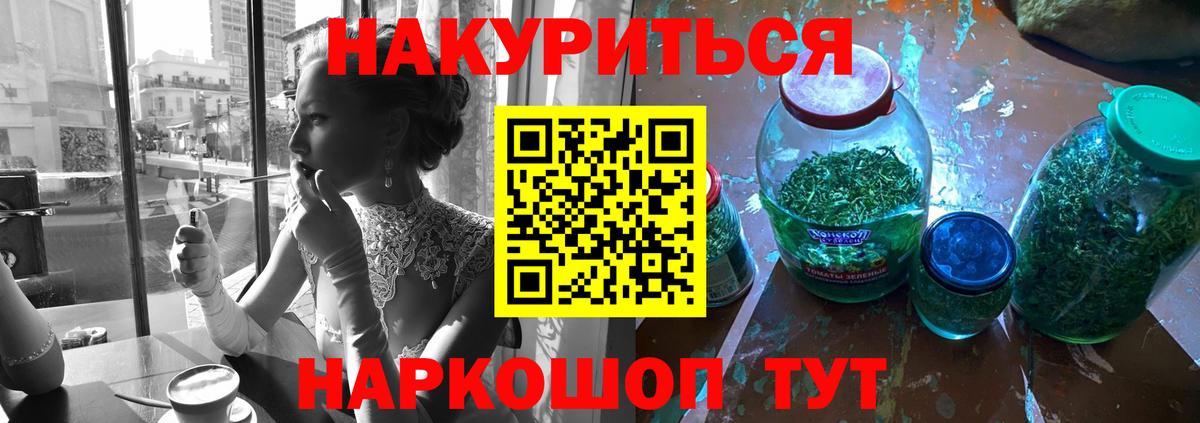  Cocaine Балтийск