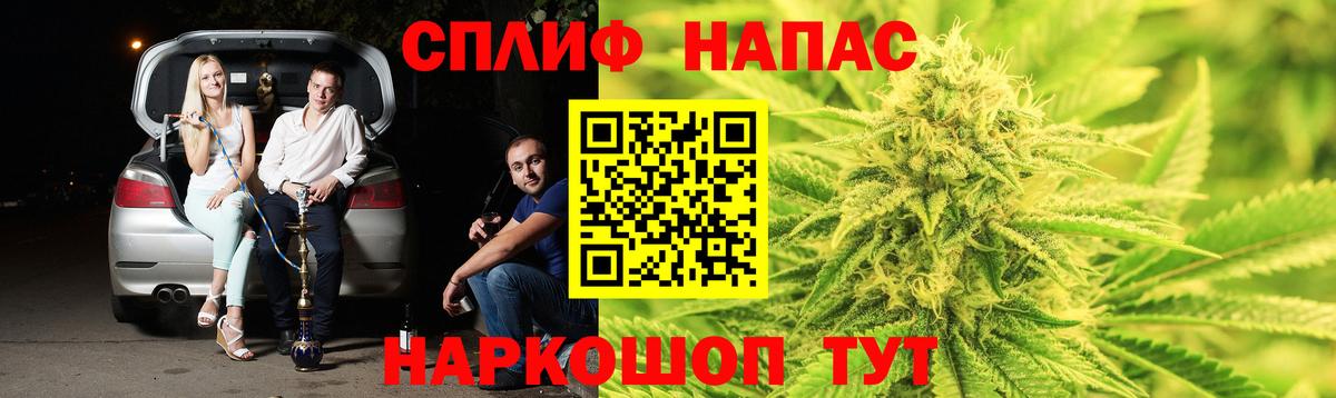 Конопля SATIVA & INDICA Балтийск